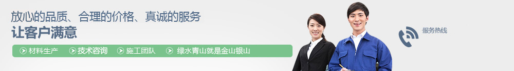 全國統一服務熱線：